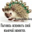 Ольга Бессмертная